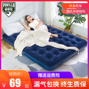 pavillo充气床双人家用单人充气床垫折叠户外加大加厚便携气垫床