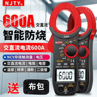 南京天宇ty-328d交直流，电流电压数字钳形万用表，温度频率电容ncv