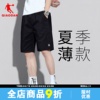 中国乔丹短裤男5分裤夏季运动裤青年冰丝速干松紧宽松正版五分裤