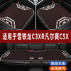 雪铁龙C3XR凡尔赛C5X汽车座套木珠凉垫珠子座垫座椅石珠坐垫全包