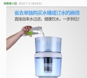 台式饮水机迷你型冰热温热制冷家用小型饮水机，7层芯净水桶过滤桶