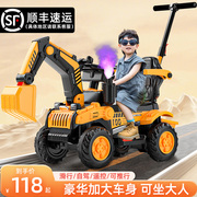 儿童挖掘机电动挖土机可坐人超大号挖机男孩，遥控玩具车工程车勾机