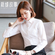 职业白衬衫女夏季长袖韩范修身显瘦OL白色衬衣商务面试正装工作服