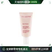 日本直邮clarins娇韵诗抚纹身体乳175ml紧致淡纹温和保湿弹韧