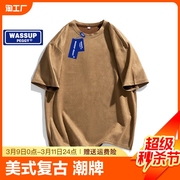WASSUP PEGGY麂皮绒短袖t恤男款夏季纯色半袖体恤衫美式复古上衣