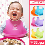 瑞典BabyBjorn 围兜宝宝吃饭立体口水围嘴婴儿童防水粉色饭兜套