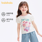 巴拉巴拉宝宝短袖t恤婴儿衣服女童夏季上衣甜美女宝半袖儿童薄款