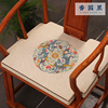 中式椅子坐垫红木沙发太师圈椅官帽茶椅垫防滑乳胶实木座椅垫定制