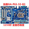 技嘉ga-p61-s3-b3usb3pp61a-d31155针台式机全固态，h61p61主板