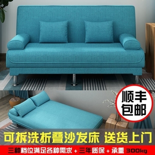 简易多功能沙发床一体可折叠沙发，床二用租房小沙发客厅1.5米沙发