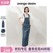 orange desire复古牛仔背带裙女2023年秋季减龄牛仔半身裙子