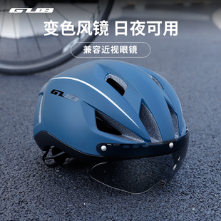GUB智能变色风镜一体山地公路自行车单车骑行超轻头盔帽子男女