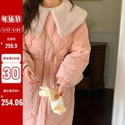 陆小团团粉色长款羽绒服2024冬季韩系宽松甜美系外套