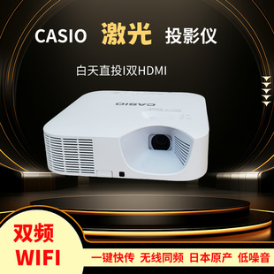 卡西欧casio激光电视投影仪，家用超高清智能wifi家庭影院投影机dlp