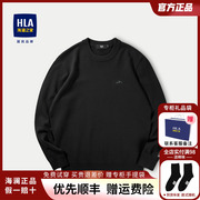 HLA/海澜之家含羊毛针织衫2023秋冬宽松保暖刺绣黑色毛衣男装