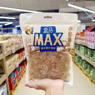 盒马max小粒冰糖1kg甘蔗原汁，熬制糖黄糖罐炖煮调味食用泡水泡茶