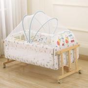 婴儿摇篮蚊帐宝宝床，通用全罩式防蚊罩儿童bb新生儿，摇床专用可折叠