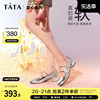 甜心系列Tata他她银色玛丽珍鞋法式复古鞋子女款粗跟单鞋XBW02AQ4