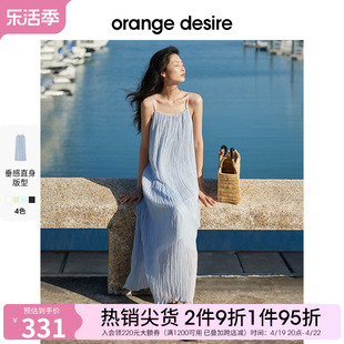 orangedesire海边度假吊带连衣裙，女2024夏优雅(夏优雅)显瘦吊带裙子
