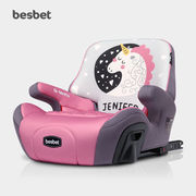 besbet儿童安全座椅增高垫3-12岁汽车用便捷式安全坐垫CS18-Q独角