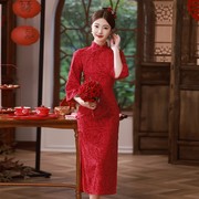 复古民国风传统红色旗袍敬酒服新娘修身长袖蕾丝长款年轻日常订婚