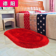 喜庆婚庆地毯床边床前毯可爱儿童房间地毯卧室满铺弹力丝地毯