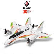 wltoysx450遥控飞机无刷垂直起降特技飞行器航模滑翔机玩具