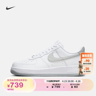 Nike耐克AIR FORCE 1男子空军一号运动鞋夏季胶底板鞋FJ4146