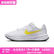 nike耐克女子revolution6nnprm减震运动跑步鞋dc3729-105