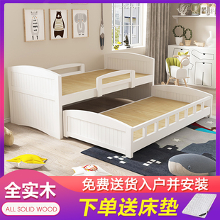 实木拖床抽拉床子母床拖床高低，床带拖床推拉床伸缩床儿童床上下床