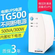 电梯UPS应急电源 TG500松闸抱闸电源 /500VA/300W/不间断电源装置