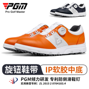 pgm高尔夫球鞋男士，透气运动鞋旋钮鞋带，专利防侧滑鞋子golf男鞋