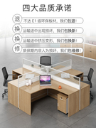 四六现代电脑桌椅办公家具职员，办公桌屏风隔断位人卡成都工位板式