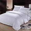 宾馆酒店纯棉四件套白色简约床上用品1.8米床纯色简约夏季床