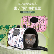 花纹图案宠物包单肩斜跨猫包外出便捷可折叠猫包手提宠物用品包包