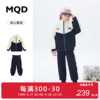 MQD童装23冬季男大童立领撞色运动套装儿童舒适潮酷两件套奥莱