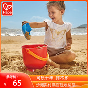 Hape沙滩大桶小孩玩沙子工具幼儿童挖沙铲子宝宝戏水玩具水桶大号