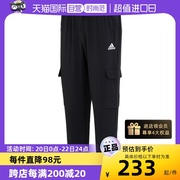 自营Adidas阿迪达斯长裤男裤休闲裤轻便针织运动裤HA4348