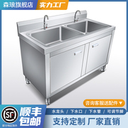 商用不锈钢单双三眼水池槽洗菜盆家用柜式洗手洗碗消毒池沥水池