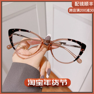 气质猫眼眼镜框近视女专业可配高度数镜片个性复古大脸眼睛镜架潮