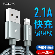 rock适用于苹果数据线iphone11短6s加长认证5s手机6xsmax充电线，7plus器8x快充ipad4冲电x11promax通用