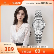 天王表石英简约气质小表盘白色手表，女款学生3626