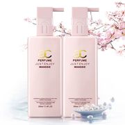 COCO香氛洗护套装滋养柔滑控油去屑营养洗发水护发素500ml/750ml