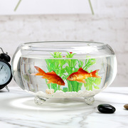 加厚透明玻璃圆形鱼缸带爪创意，金鱼缸(金鱼缸，)迷你小型桌面客厅乌龟缸办公