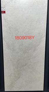 诺贝尔地砖 砗磲白 RA1809018Y 亚光面 大板尺寸900X1800