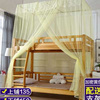 子母床蚊帐上下铺1.5米一体1.2米实木儿童床双层床高低上下床蚊帐