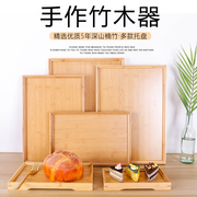 日式竹制托盘长方形熏酱端菜盘简约茶，托盘收纳糕点，商用餐饮烧烤盘