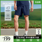 skechers斯凯奇2024夏季男装短裤，吸湿速干轻盈梭织直筒裤休闲裤子
