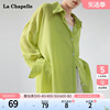 拉夏贝尔/La Chapelle新设计感长袖防晒衬衫雪纺空调衫上衣女