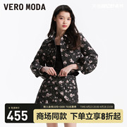 veromoda外套2024春夏，优雅女人时尚碎花长袖，刺绣印花夹克女